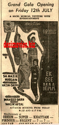Ek See Maa (1968) Press Ad - Karachi 1968 - www.desimovies.biz
