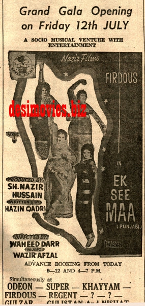 Ek See Maa (1968) Press Ad - Karachi 1968 - www.desimovies.biz