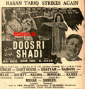 Doosri Shadi (1968) Press Ad - Karachi 1968 - www.desimovies.biz