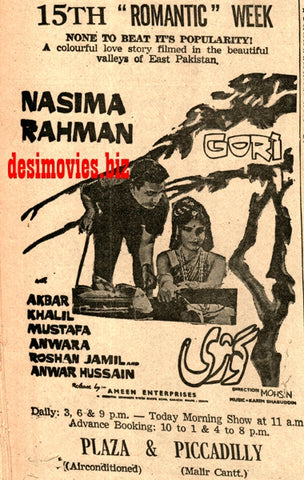 Gori (1968) Press Ad - Karachi 1968