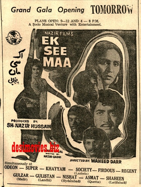 Ek See Maa (1968) Press Ad - Karachi 1968 - www.desimovies.biz