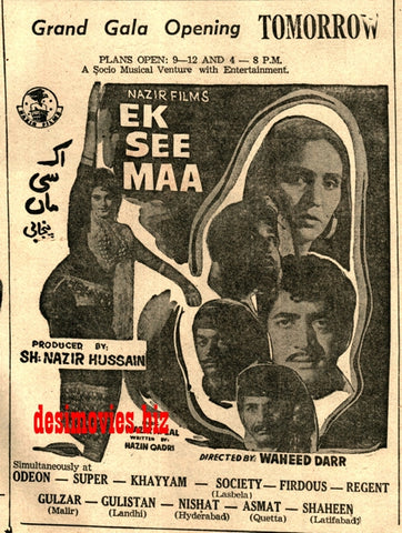 Ek See Maa (1968) Press Ad - Karachi 1968 - www.desimovies.biz