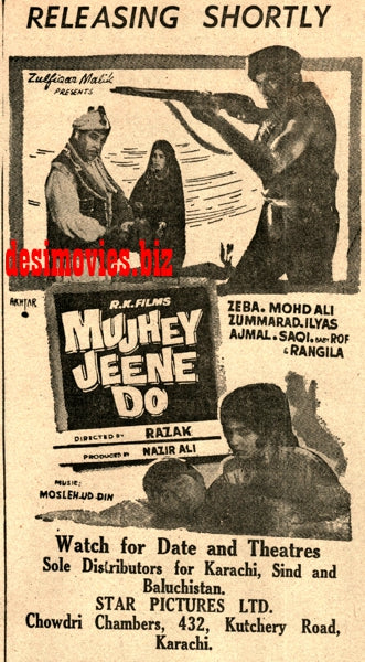 Mujhay Jeene Do (1968) Press Ad - Karachi 1968 - www.desimovies.biz