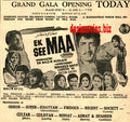 Ek See Maa (1968) Press Ad - Karachi 1968 - www.desimovies.biz