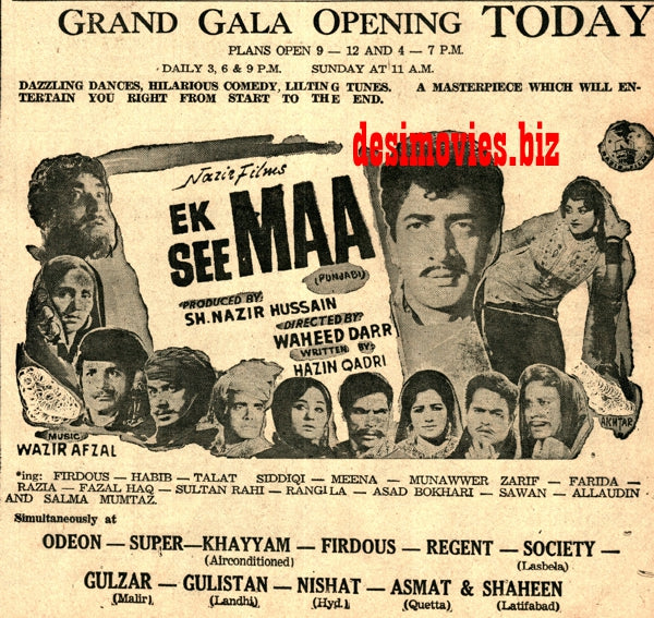 Ek See Maa (1968) Press Ad - Karachi 1968 - www.desimovies.biz