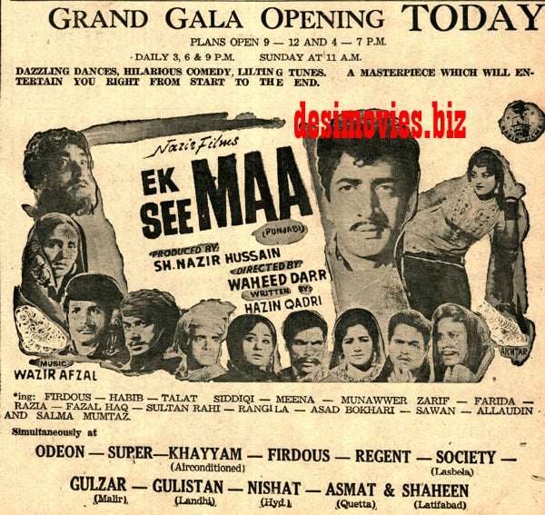 Ek See Maa (1968) Press Ad - Karachi 1968