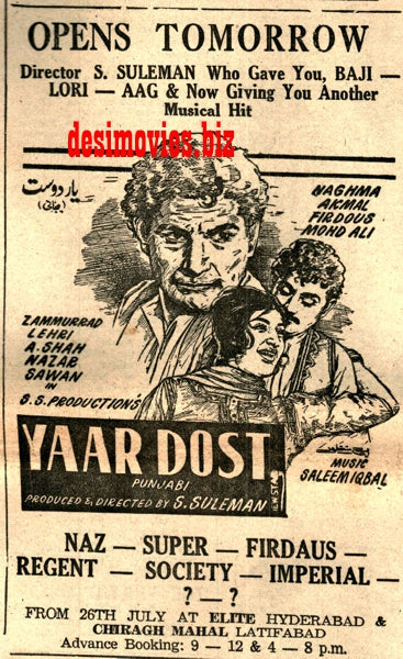 Yaar Dost (1968) Press Ad - Karachi 1968 - www.desimovies.biz