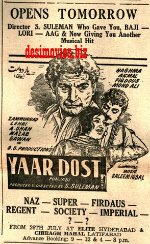Yaar Dost (1968) Press Ad - Karachi 1968