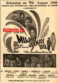 Mujhay Jeene Do (1968) Press Ad - Karachi 1968 - www.desimovies.biz