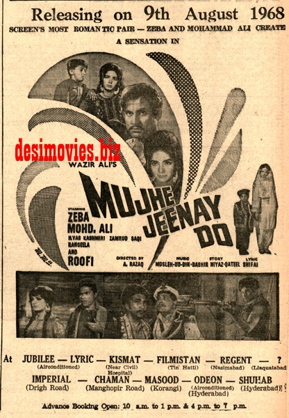 Mujhay Jeene Do (1968) Press Ad - Karachi 1968 - www.desimovies.biz
