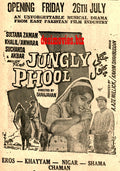 Jungly Phool (1968) Press Ad - Karachi 1968 - www.desimovies.biz