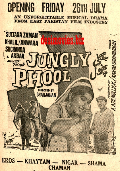 Jungly Phool (1968) Press Ad - Karachi 1968 - www.desimovies.biz