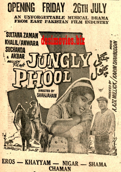 Jungly Phool (1968) Press Ad - Karachi 1968