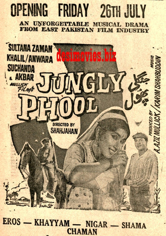 Jungly Phool (1968) Press Ad - Karachi 1968 - www.desimovies.biz