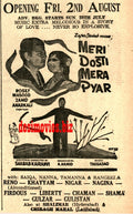 Meri Dosti Mera Pyar (1968) Press Ad - Karachi 1968 - www.desimovies.biz