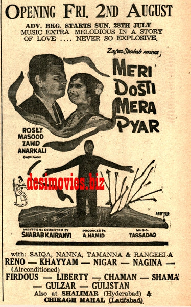 Meri Dosti Mera Pyar (1968) Press Ad - Karachi 1968 - www.desimovies.biz