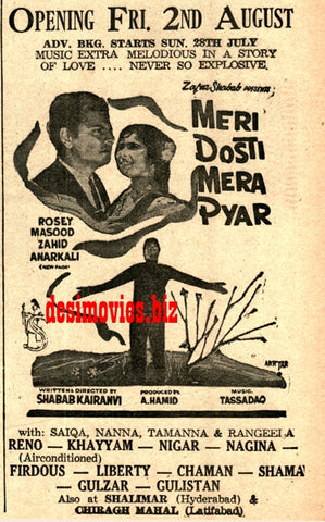 Meri Dosti Mera Pyar (1968) Press Ad - Karachi 1968