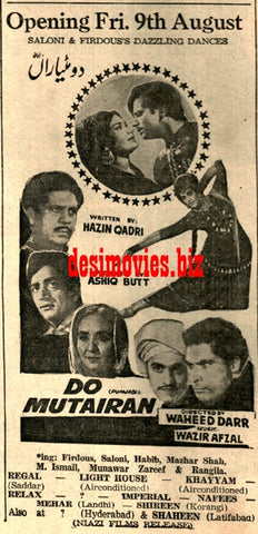 Do Mutairan (1968) Press Ad - Karachi 1968 - www.desimovies.biz