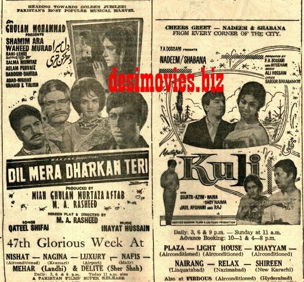 Kuli (1968) Press Ad - Karachi 1968 - www.desimovies.biz