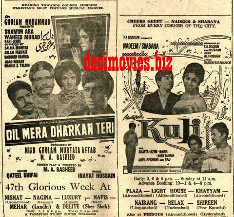 Kuli (1968) Press Ad - Karachi 1968 - www.desimovies.biz