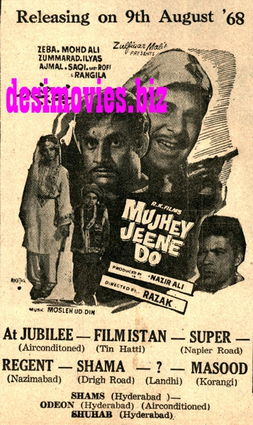 Mujhey Jeene Do (1968) Press Ad - Karachi 1968 - www.desimovies.biz