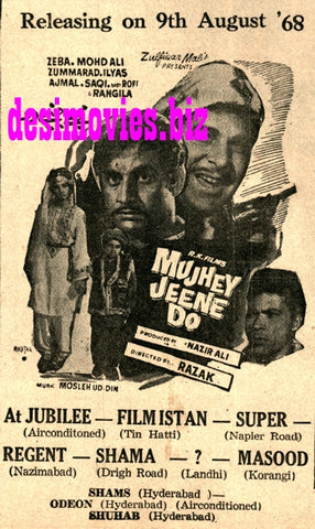 Mujhey Jeene Do (1968) Press Ad - Karachi 1968