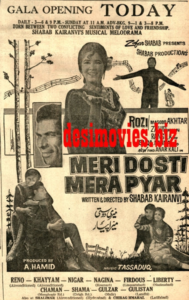 Meri Dosti Mera Pyar (1968) Press Ad - Karachi 1968 - www.desimovies.biz