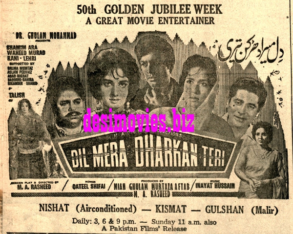 Dil Mera Dharkan Teri (1968) Press Ad