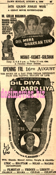 Dil Mera Dharkan Teri (1968) Press Ad - www.desimovies.biz