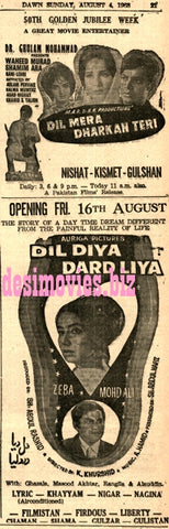 Dil Mera Dharkan Teri (1968) Press Ad - www.desimovies.biz