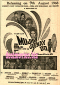 Mujhey Jeene Do (1968) Press Ad - Karachi 1968 - www.desimovies.biz