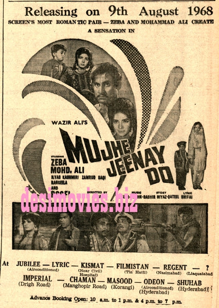 Mujhey Jeene Do (1968) Press Ad - Karachi 1968 - www.desimovies.biz