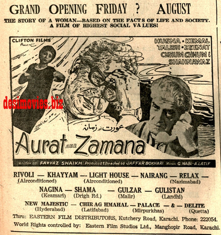 Aurat Aur Zamana (1968) Press Ad - Karachi 1968