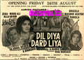 Dil Diya Dard Liya (1968) Press Ad - Karachi 1968 - www.desimovies.biz