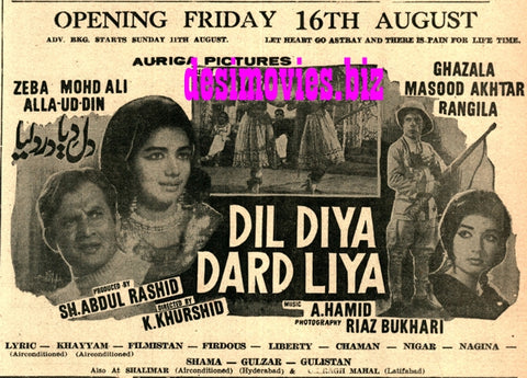 Dil Diya Dard Liya (1968) Press Ad - Karachi 1968