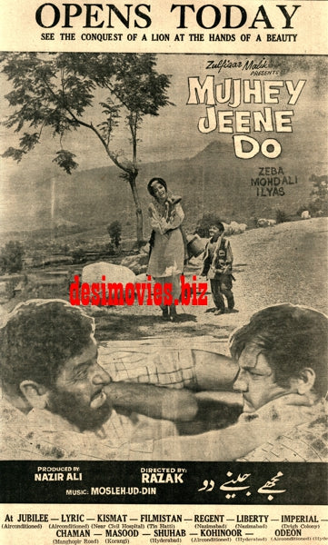 Mujhay Jeene Do (1968) Press Ad - Karachi 1968 - www.desimovies.biz