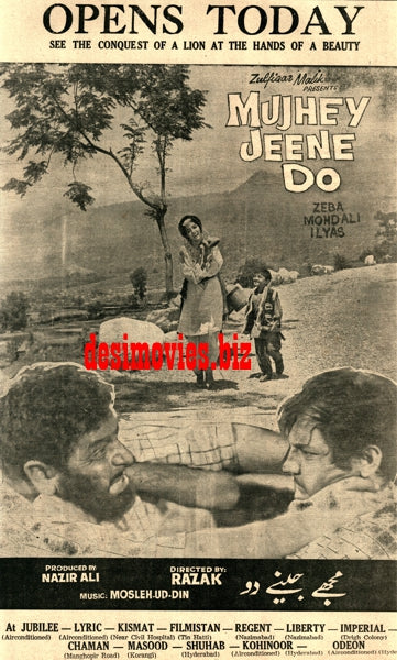 Mujhay Jeene Do (1968) Press Ad - Karachi 1968