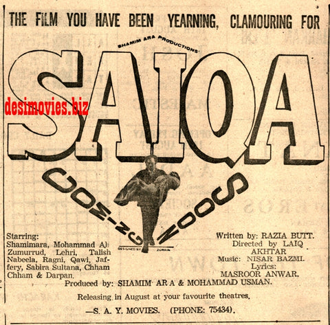 Saiqa (1968) Press Ad - Karachi 1968