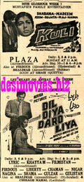 Dil Diya Dard Liya (1968) Press Ad - Karachi 1968 - www.desimovies.biz