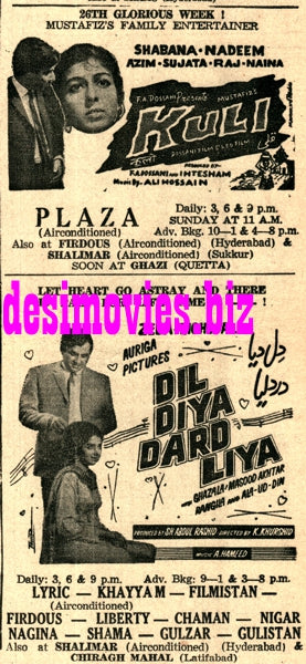 Dil Diya Dard Liya (1968) Press Ad - Karachi 1968 - www.desimovies.biz