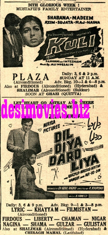 Dil Diya Dard Liya (1968) Press Ad - Karachi 1968