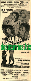 Dara (1968) Press Ad - Karachi 1968 - www.desimovies.biz