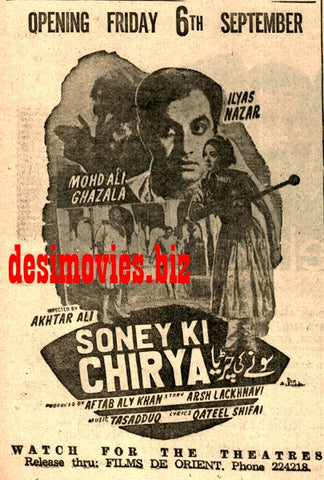 Sonay Ki Chirya (1968) Press Ad - Karachi 1968