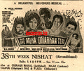 Dil Mera Dharkan Teri (1968) Press Ad - www.desimovies.biz