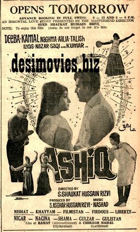 Ashiq (1968) Press Ad - Karachi 1968