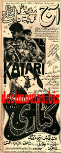Katari (1968) Press Ad - Karachi 1968 - www.desimovies.biz