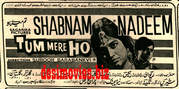 Tum Mere Ho (1968) Press Ad - Karachi 1968 - www.desimovies.biz