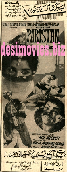 Paristan (1968) Press Ad - Karachi 1968 - www.desimovies.biz