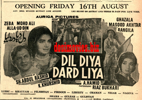Dil Diya Dard Liya (1968) Press Ad - Karachi 1968