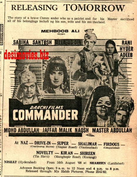 Commander (1968) Press Ad - Karachi 1968 - www.desimovies.biz